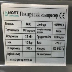   MAST TA90/500L 400V (TA90/500L 400V)