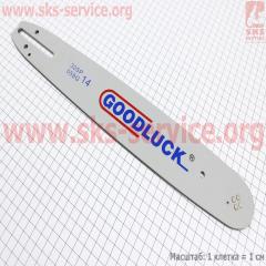 ���� 14"-1,5mm 325 58�� L=41��, (�������� �� �����) (201161)