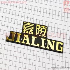   "JIALING" (502402)