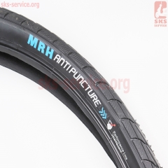  28"1,75 (47-622)  ( 5mm) MRH-2022 (402555)