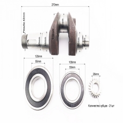  R195NM++, CROSSER, S-180 (608352)
