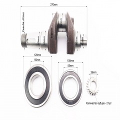  R195NM ++, CROSSER, S-180 (608352)