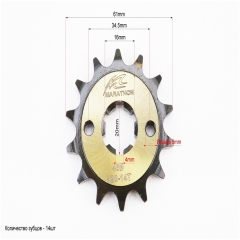 "ǳ  428H-14T - Yamaha YBR125 """"" (506126)