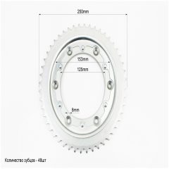 "ǳ  520-48T - d=125 (507270)