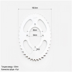 ǳ   2 428H-41T SPORT 50 (501251)