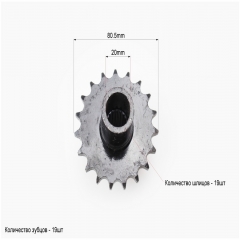 ǳ    428-19T ( d=20mm, L=77mm) (335227)