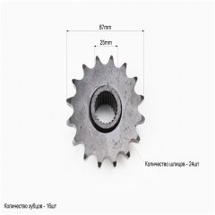 Звезда приводная задняя шлицевая 530-16T (втулка d=25mm, L=32mm) (335231)