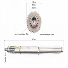 КПП - Вал первинний 320mm+шестерня Z-15x33 81-1 (624114)