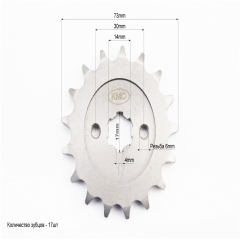   - 428H-17T BOXER BM/X 150cc (358220)