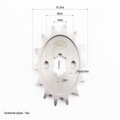 "ǳ  - 428H-14T BOXER BM/X 150cc "JZ551004"" (358393)