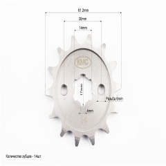 "ǳ  - 428H-14T BOXER BM/X 150cc "JZ551004"" (358393)