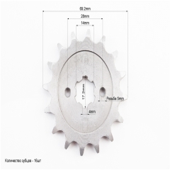   - 428H-16T BOXER BM/X 150cc  (358446)