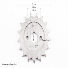  - 428H-17T BOXER BM/X 150cc  (358447)