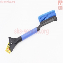 Щітка зі скребком 40см 84-0020 (702331)