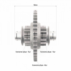  -   +  Z = 43 + -2 Z = 15, - 4 M175/195N (604122)