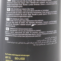 2T UNIVERSAL  2- .  , 1 (304001)