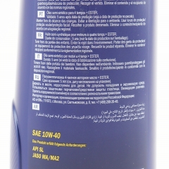 4T PLUS 10W-40  4- . - , 1 (304003)