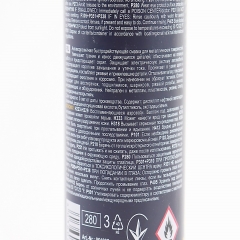 M40 - Проникаюче мастило ( аналог WD - 40 ) Аерозоль 200мл (304005)