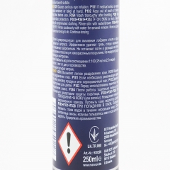 г    ˲,  1 : 100, 250ml (304022)