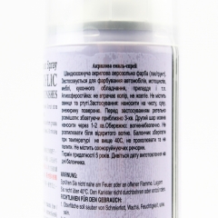 BOSNY - №68 Грунт сірий, Аерозоль 400ml (304037)