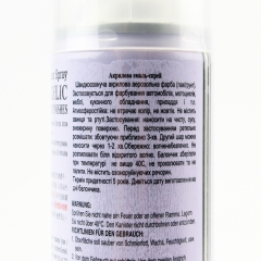 BOSNY- 27 - " ",  400ml (304047)