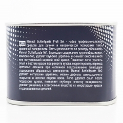MANNOL    300gr + 75gr (304053)