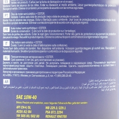 DIESEL EXTRA 10W-40, полусинтетическое, 5л (304077)