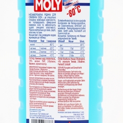 LIQUI MOLY Жидкость в бачок омывателя -80°С, 1л (304118)