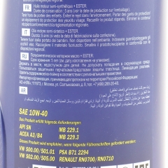 DEFENDER 10W-40 полусинтетическое, 1л (304130)