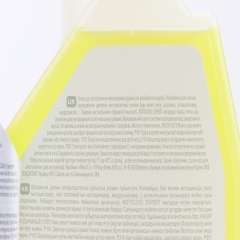 Motocool Expert -37 � C ��������, 1� (304178)