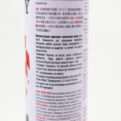 BOSNY-191  ,  400ml (304241)