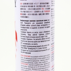 BOSNY- 10 - "-Ѳ",  400ml (304245)