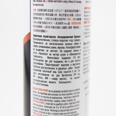 BOSNY- №132 Фарба-акрил "БРОНЗОВИЙ ГЛЯНЦЕВИЙ", Аерозоль 400ml (304253)