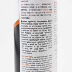 BOSNY- 133 - " ",  400ml (304254)