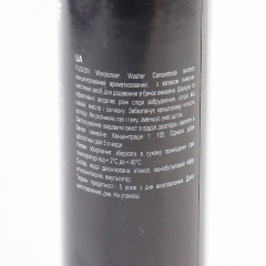 г    ˲,  1: 100, 250ml (304263)