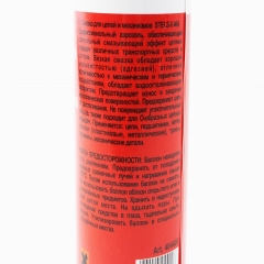       404  400ml (304340)