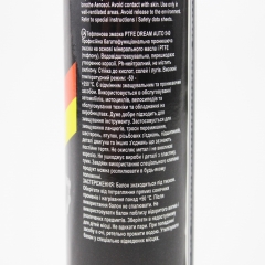    "540",  300ml (304383)