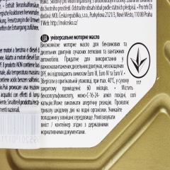 "Олія 4T 15W-40 - мінеральна універсальна "Transit"", 1L" (304416)