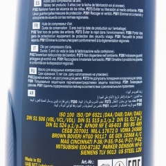 " -   "Compressor Oil ISO 100", 1L" (304421)