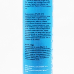 " ,  ""SILIKONE SPRAY"",  300ml" (304431)