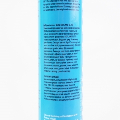 "Змащення проникаюче (аналог WD-40)" "SL 701"", Аерозоль 300ml" (304440)