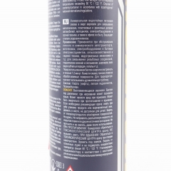 "   ""Lithium spray"",  400ml" (304489)