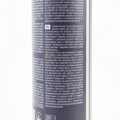 "  ""Copper spray"",  500ml" (304491)