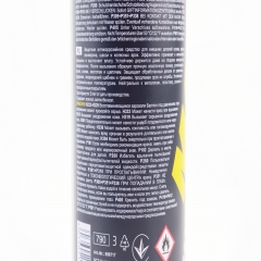    ,  Anticor Schwarz,  650ml (304513)