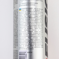   "CARBURETOR CLEANER",  450ml (304539)