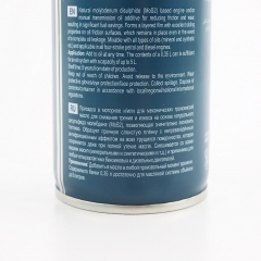 Присадка до олії (Molibden Additive). 350ml. Metal (304557)