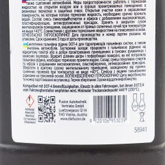 " " "DOT-4"", 500ml" (304562)