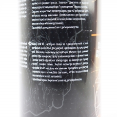 "Олія 4T 10W-40 - напівсинтетична універсальна, "GASOIL" 1L, Metal" (304572)