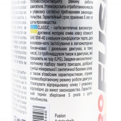 " 4T 10W-40 -   "Classi", 1L Metal" (304574)