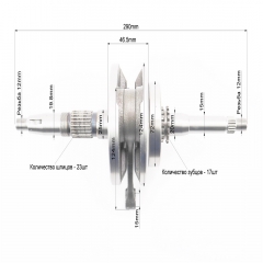    WH125 / 150 (Keeway ARN) (310345)